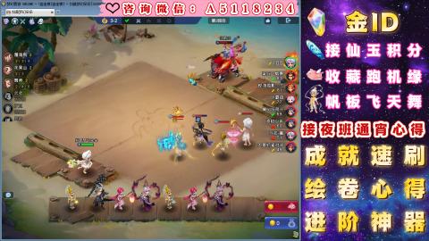 ●积分●成就●心得●进阶●金ID●千亿●