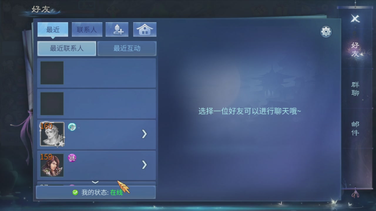 欢迎来看我的直播～