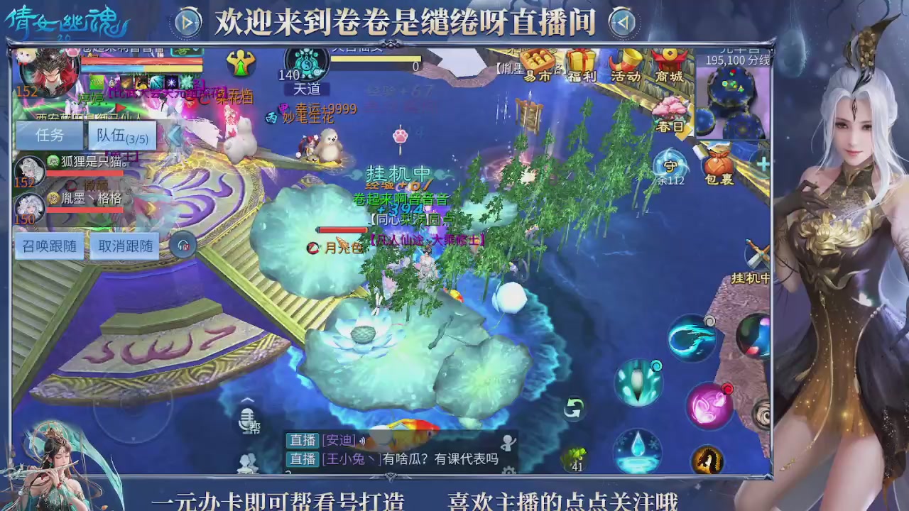 龙吟潮光专精，略懂一点玄机九灵