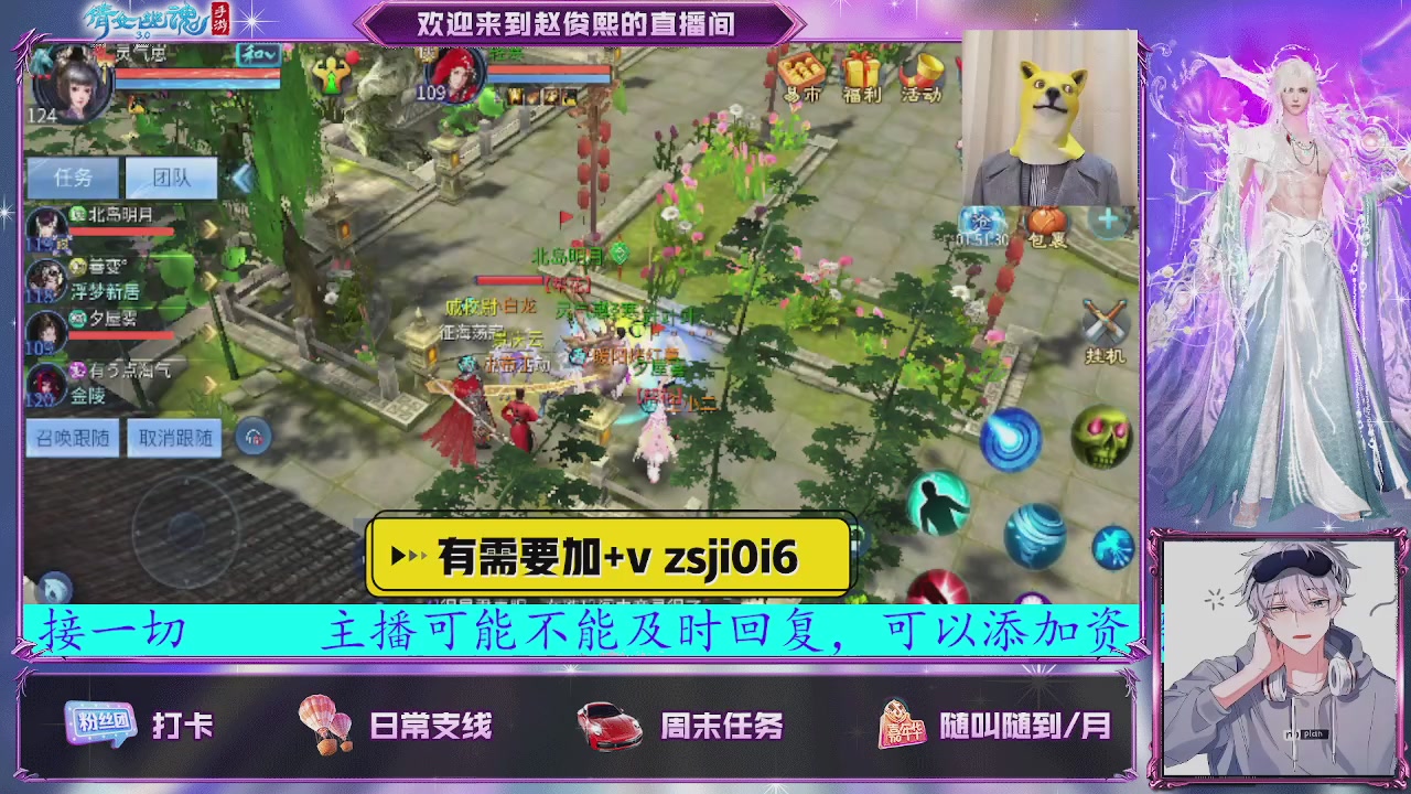 接托管、接各种~