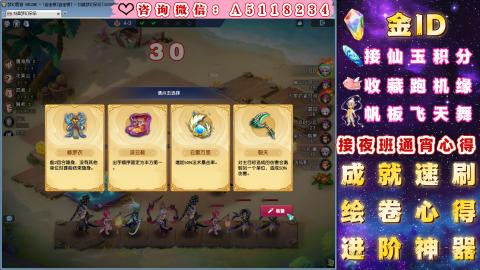 ●积分●成就●心得●进阶●金ID●千亿●