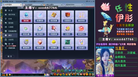 全服帮换帆板飞天舞飘带合鸣施法特效等积分