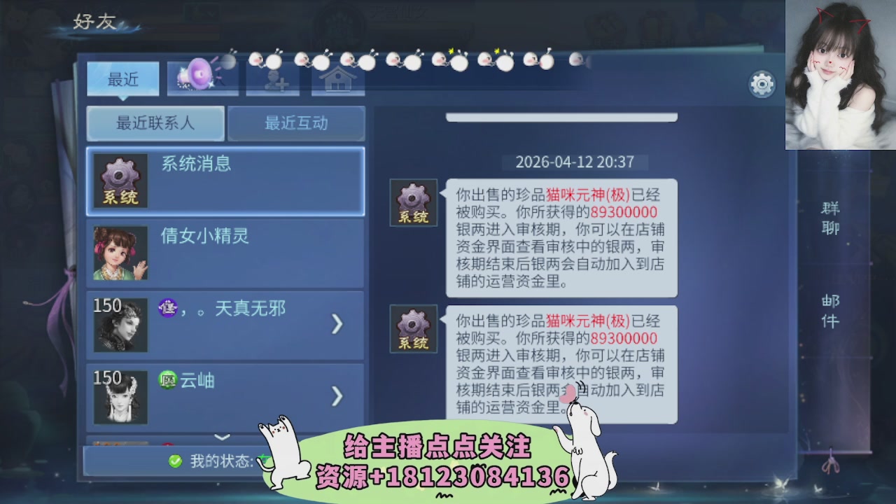 世界上居然有你这样的人