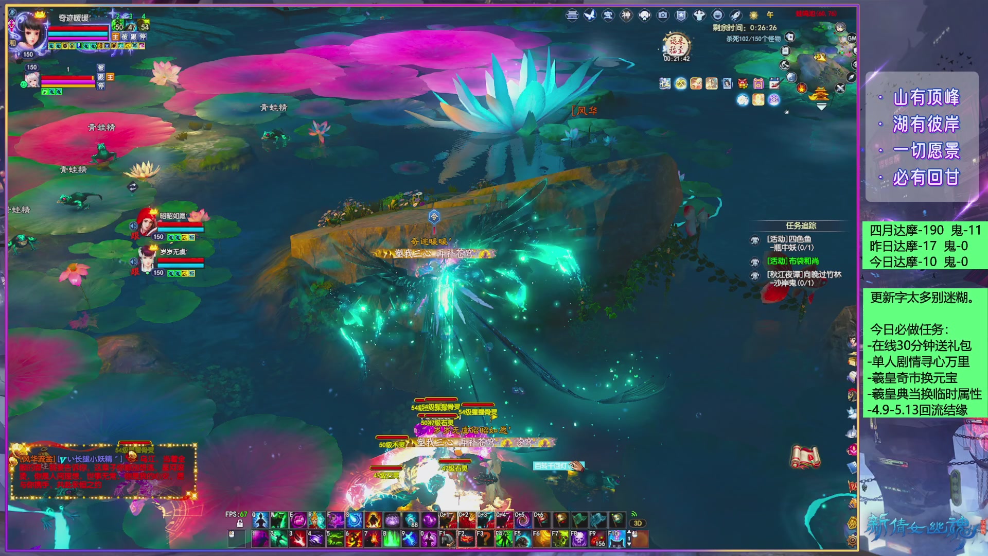 周年活动，新服预约开启。