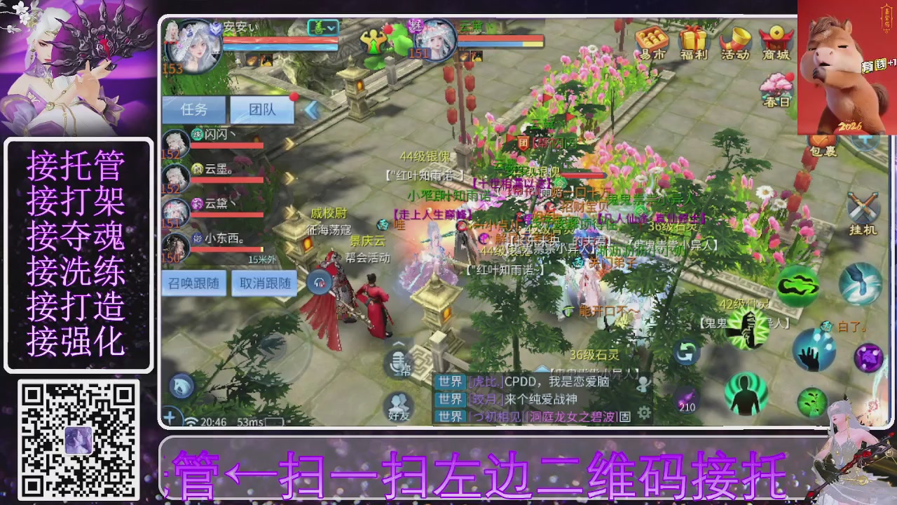 祝大家马年财源滚滚来