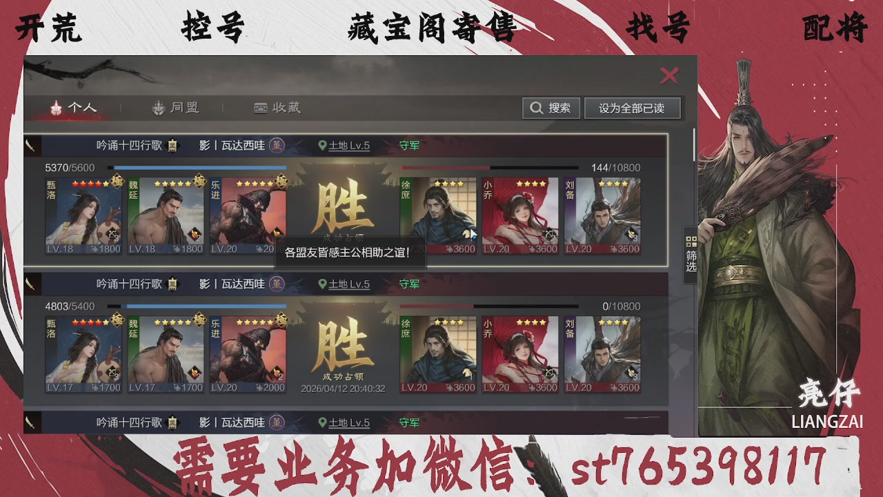 全网最低价，接开荒，夜控，找号，寄售