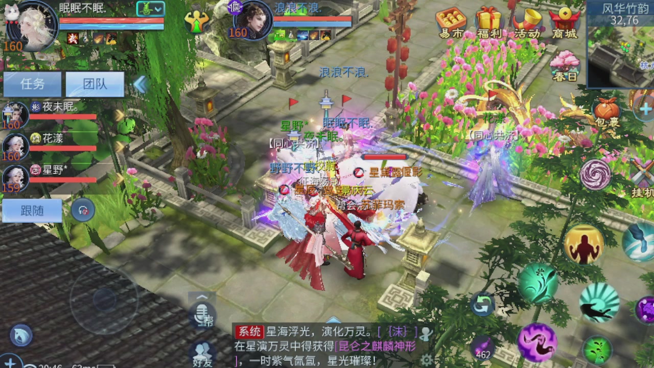 欢迎来看我的直播～