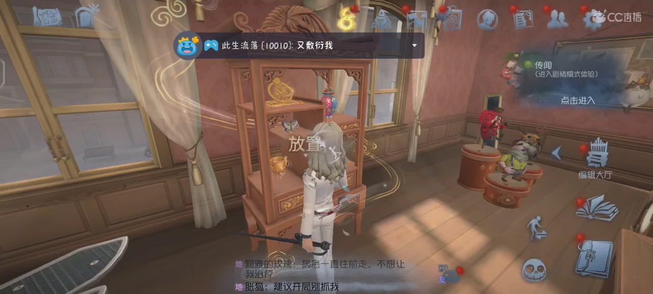 文能修机卖队友，武能斜眼把局投