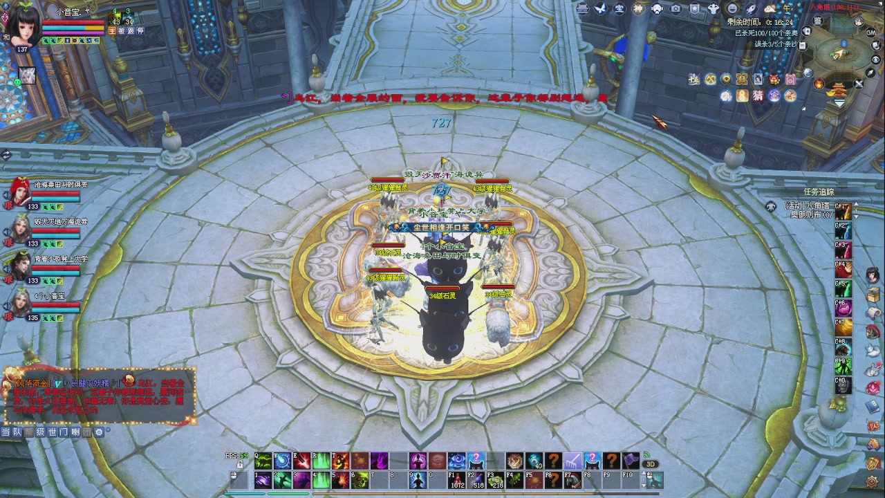 进来领星光积分啦