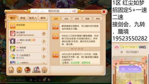 只要大腿抱的好，打啥没烦恼