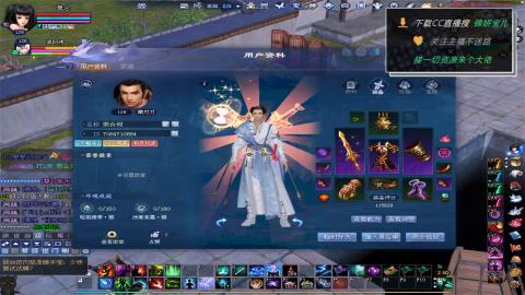 新人主播多多关注