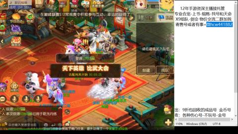 接熔练-找号-金银-练宠粽子月饼