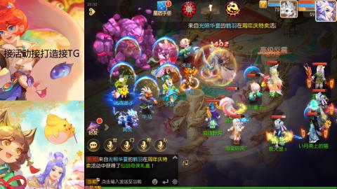 『傲世』ღ小花🌸的直播间