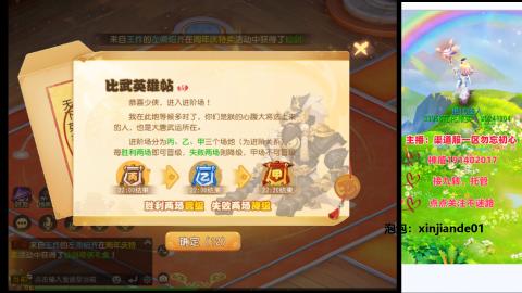 认真日常~接各种托管~