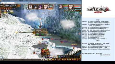 专业：估号-配装-找号-调抗-伤害-配队