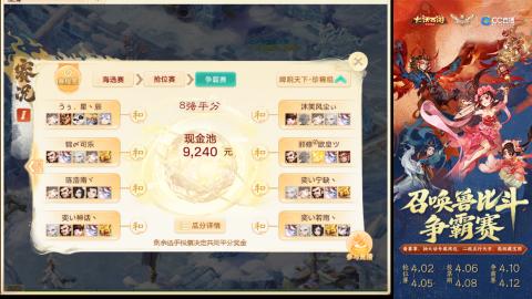 灯牌调号估号打造新区