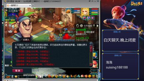 新区江南野外冲冲冲