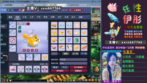 全服帮换帆板飞天舞飘带合鸣施法特效等积分