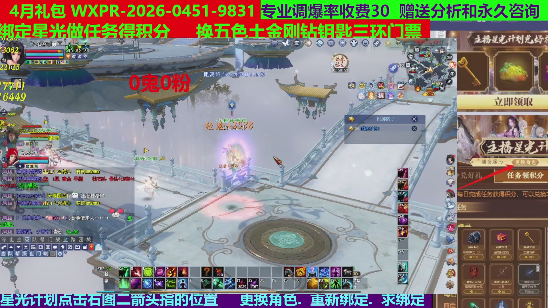 每天16小时地狱海画扇500幸运