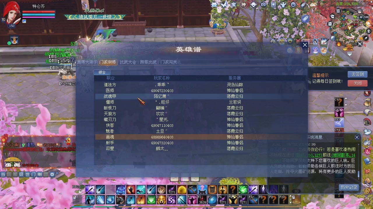 新服预约绑定抽免排。