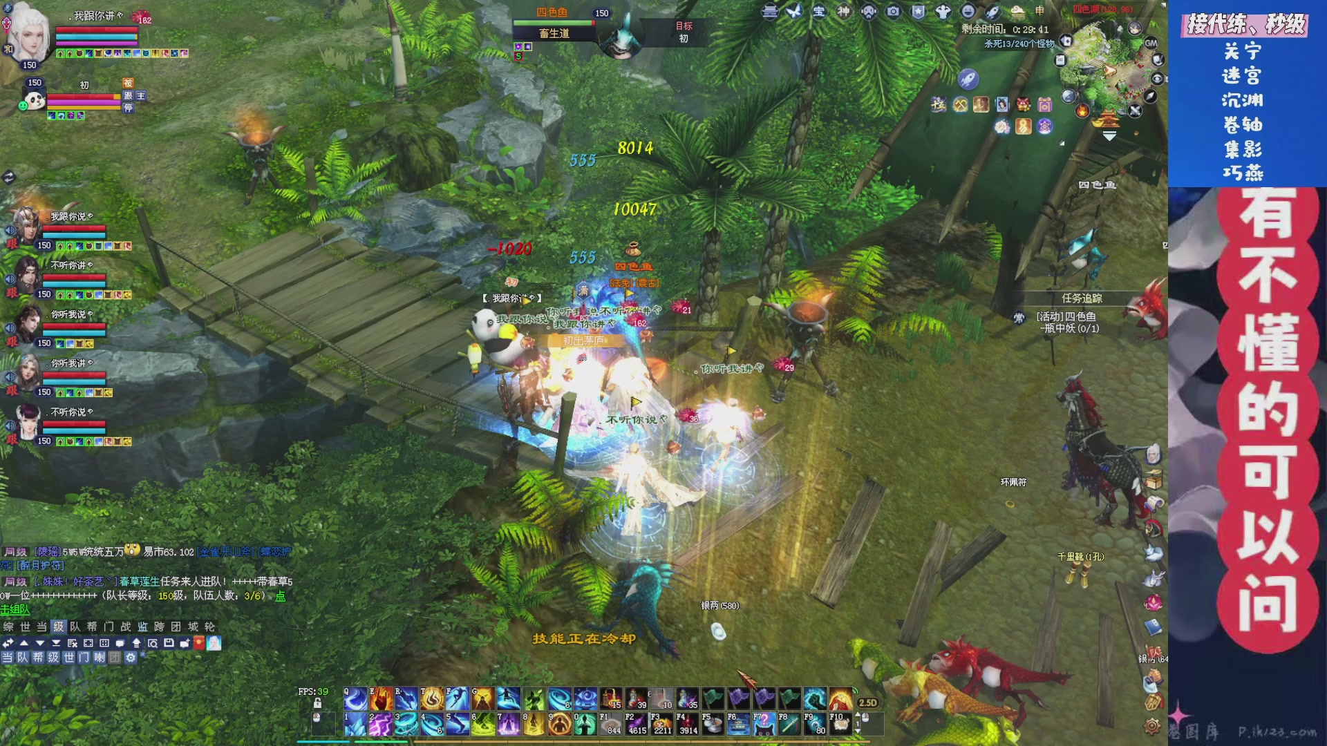 绑定星光领取好礼（天命归来）