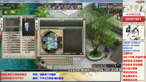 大力撸怪.游戏咨询.专业陪聊.