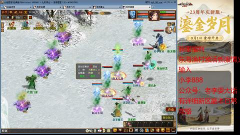 新区跑步者！！！