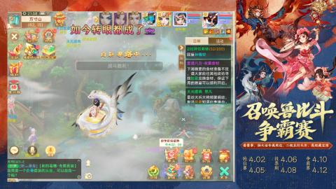 夜晚的声音会发光~