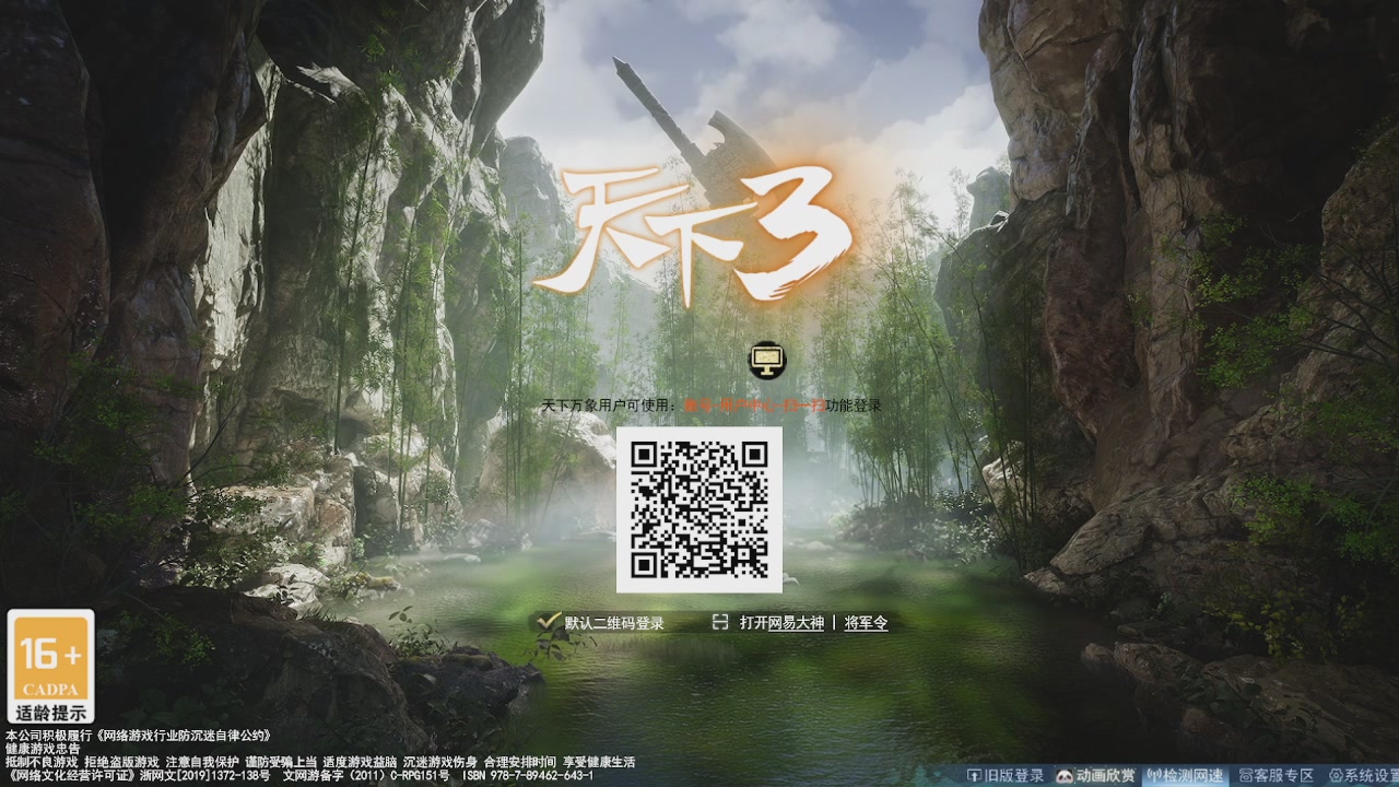 赛季服万人势力战