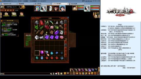 专业：估号-配装-找号-调抗-伤害-配队