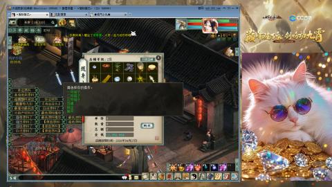 欢迎来到我的直播间