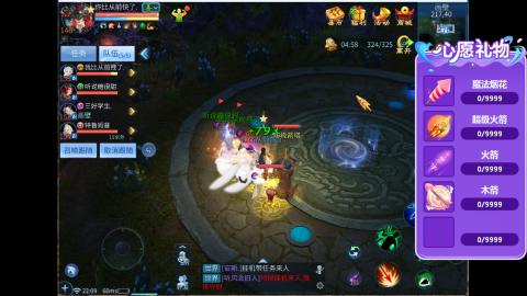 接明星赛 托管首席宗师比武