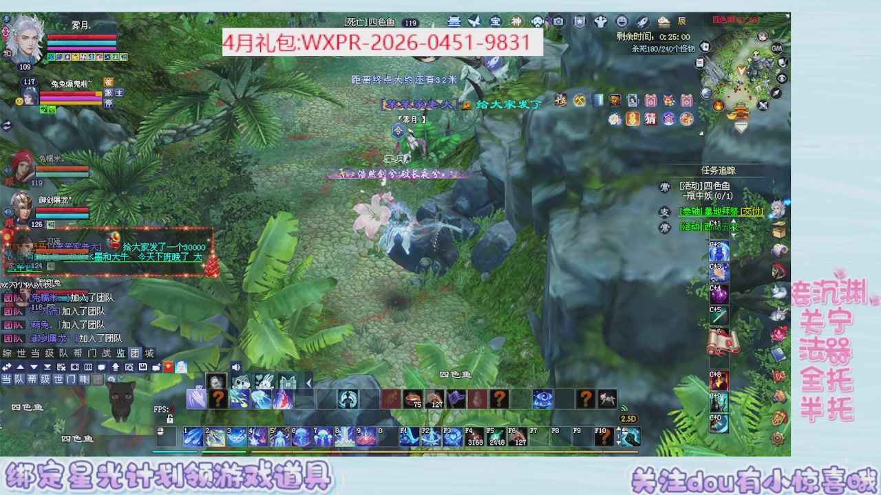 星光更新了快来绑！