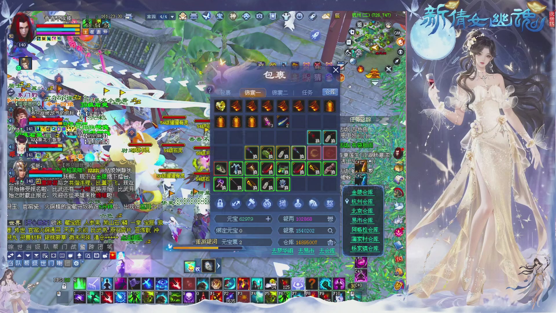 接集影 法器 迷宫