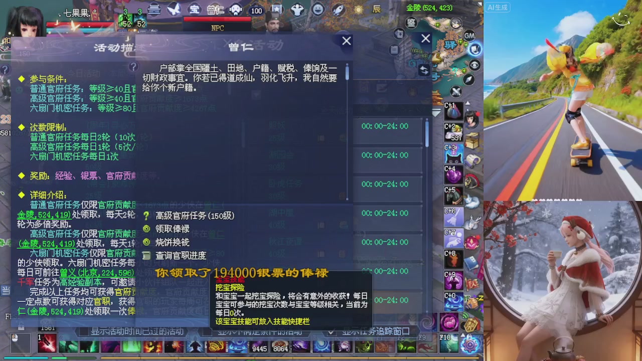 星光重新绑定一下新的一月开始了