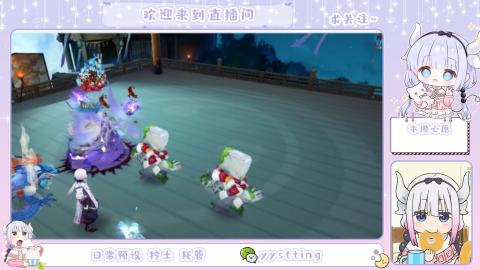 接阴阳师各种业务