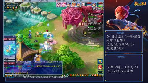 109 五门日常 也很速度喔