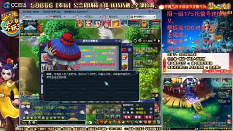 上班族175月刷3.5亿币子11亿经验