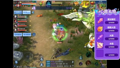 接明星赛 托管首席宗师比武