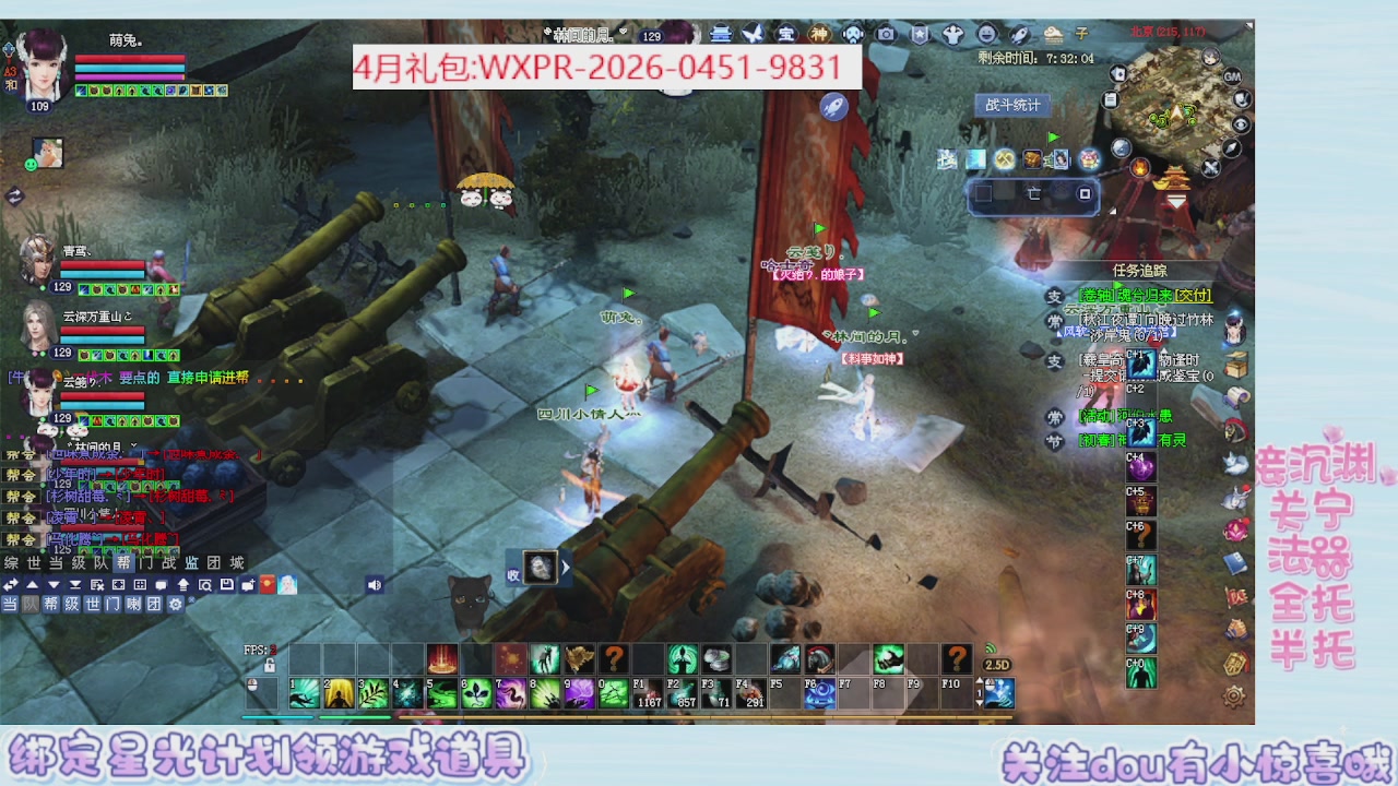 星光更新了快来绑！