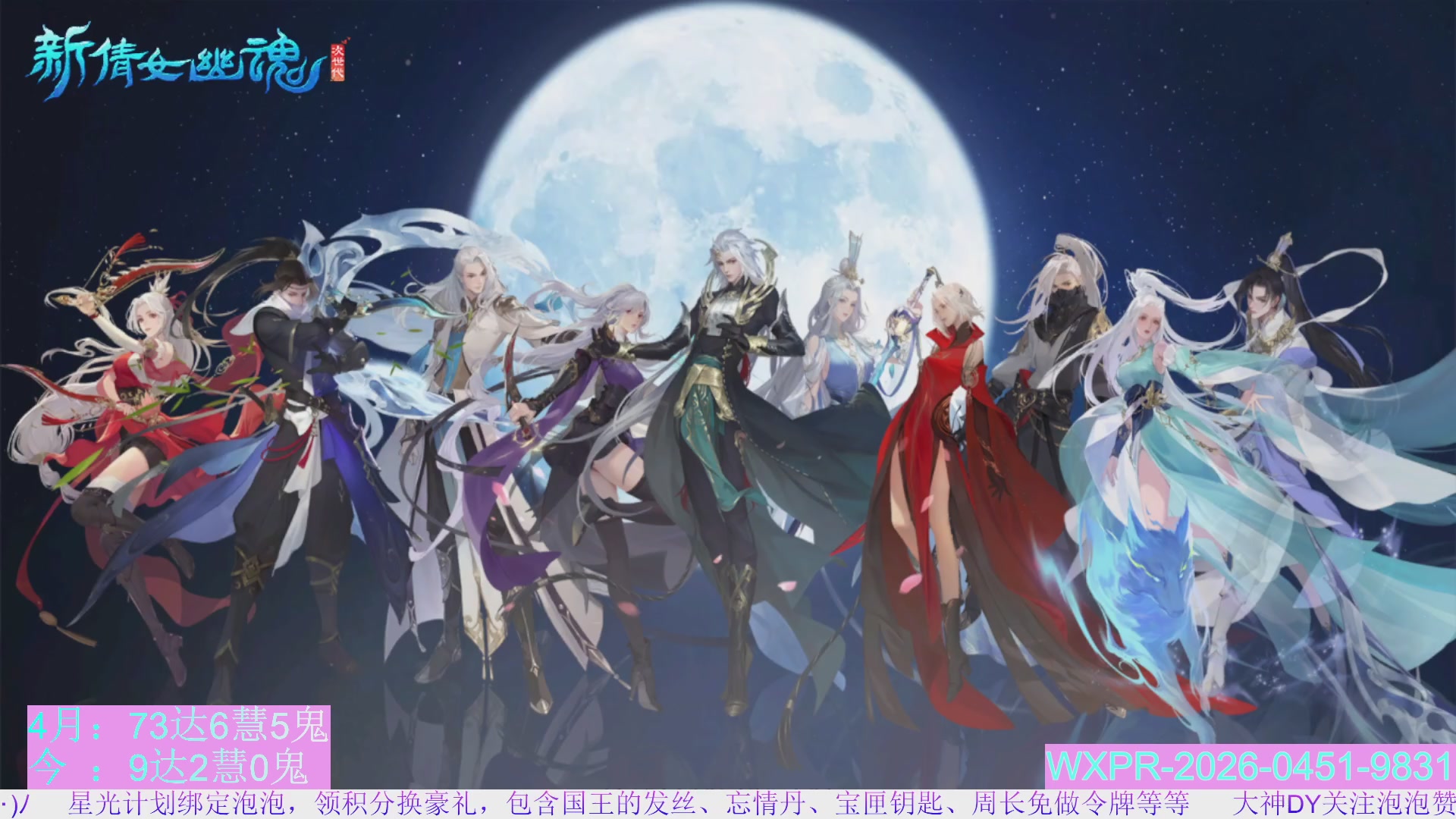 打打宝，拿低保