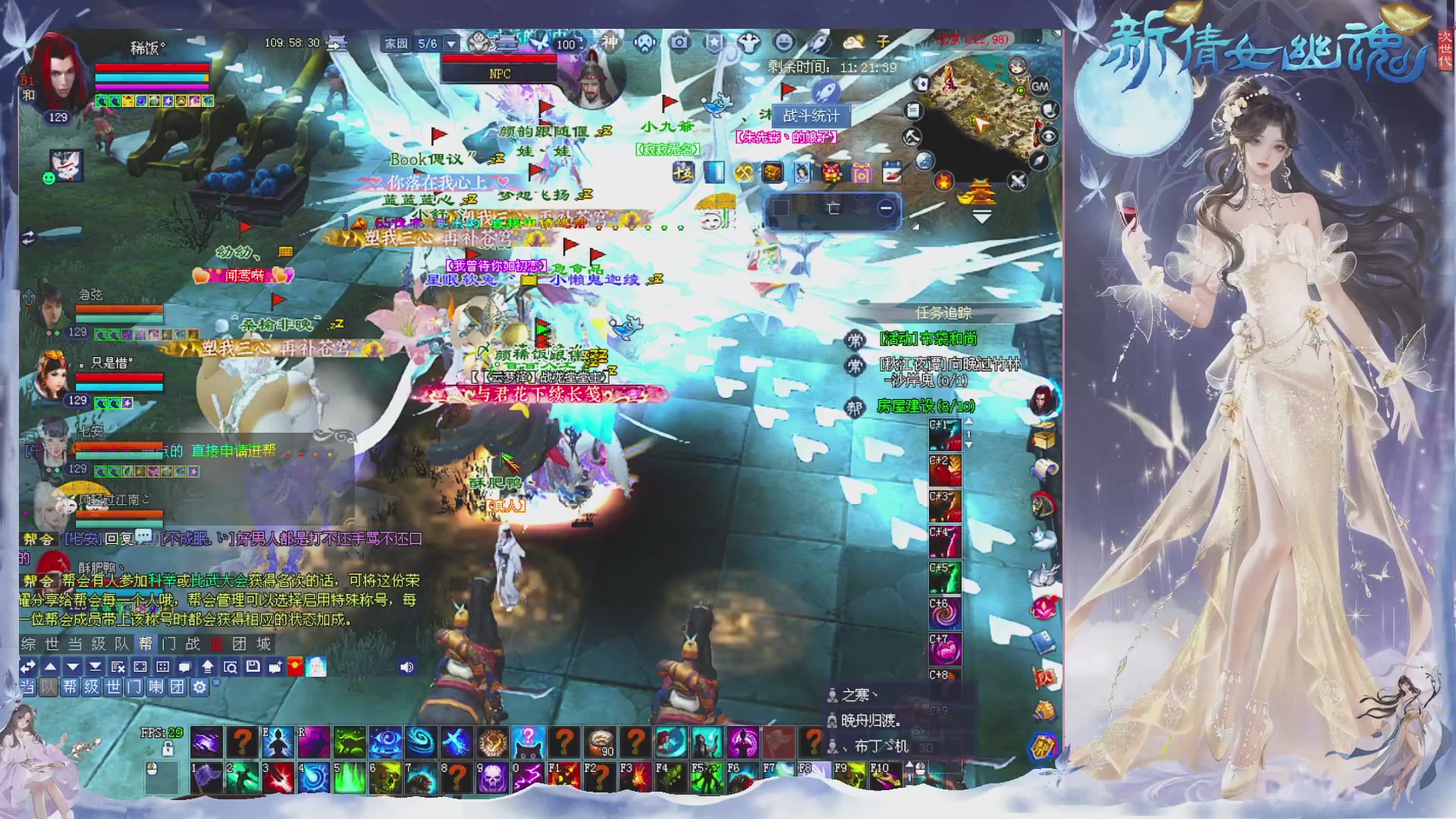 接集影 法器 迷宫