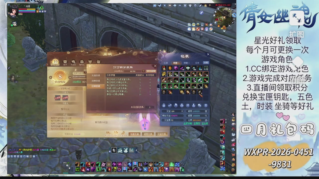 求绑星光  十分感谢