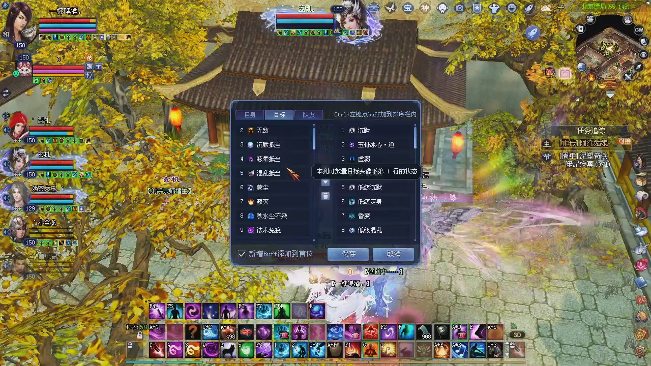 新服预约绑定抽免排。