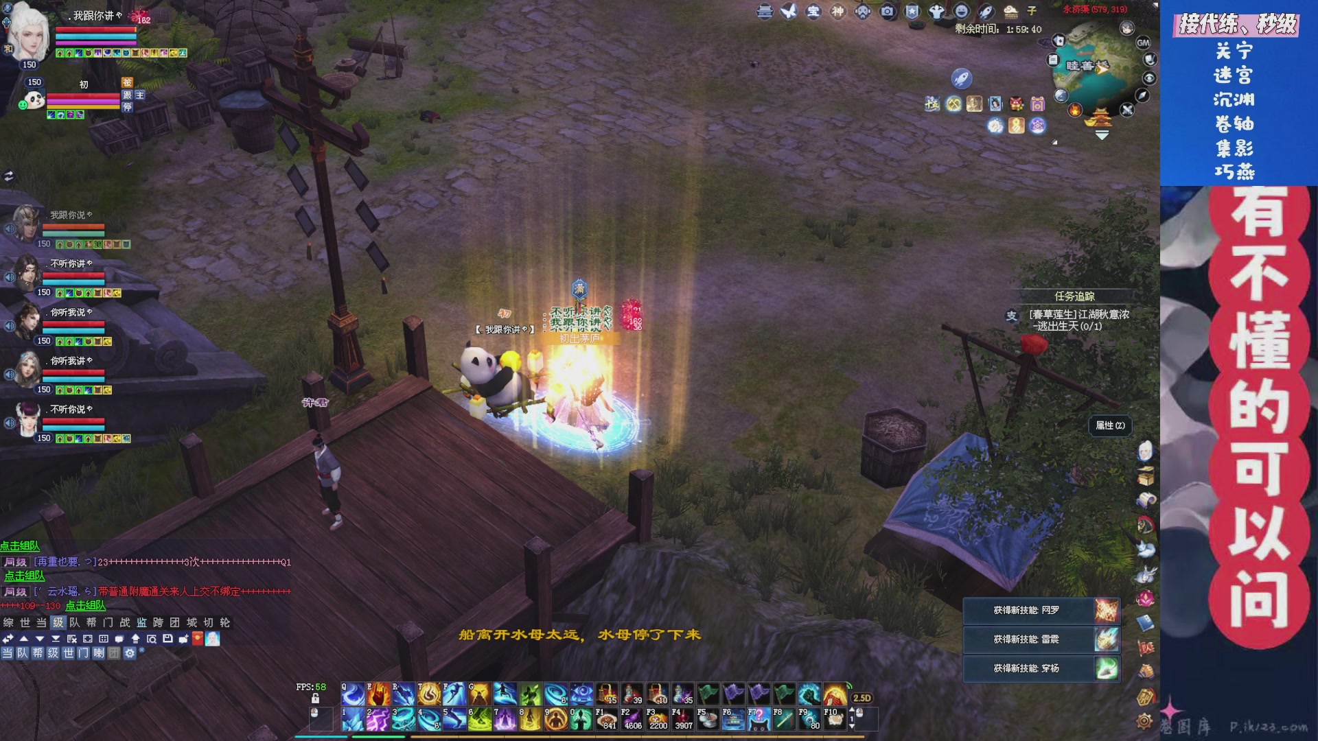 绑定星光领取好礼（天命归来）