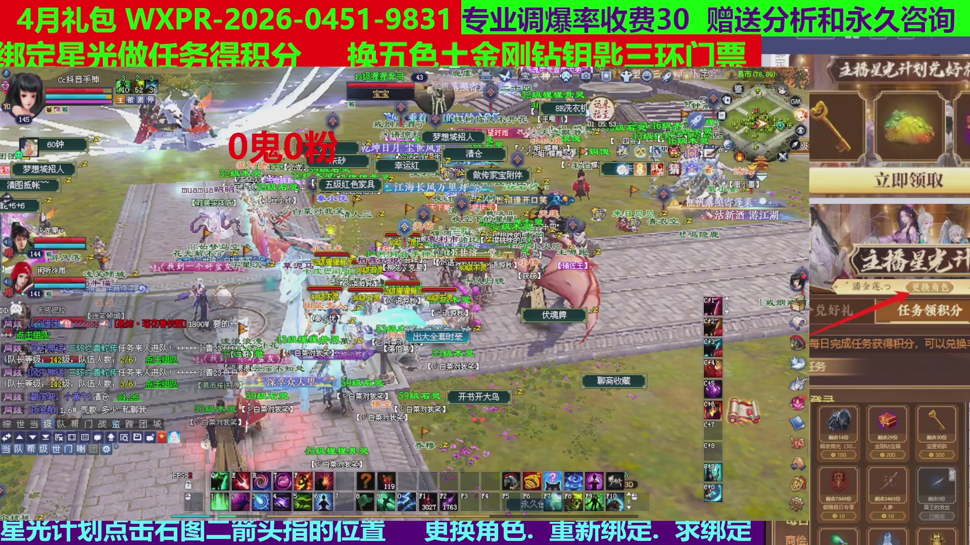 每天16小时地狱海画扇500幸运