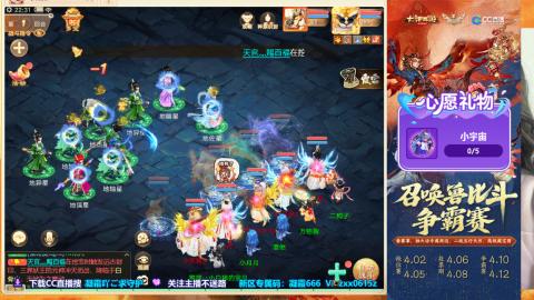 召唤兽比斗争霸赛~