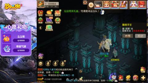 精锐菜鸡日常酱油九转托管