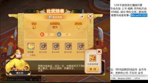 接熔练-找号-金银-练宠托管粽子月饼