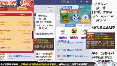 接大海龟活动最后俩天